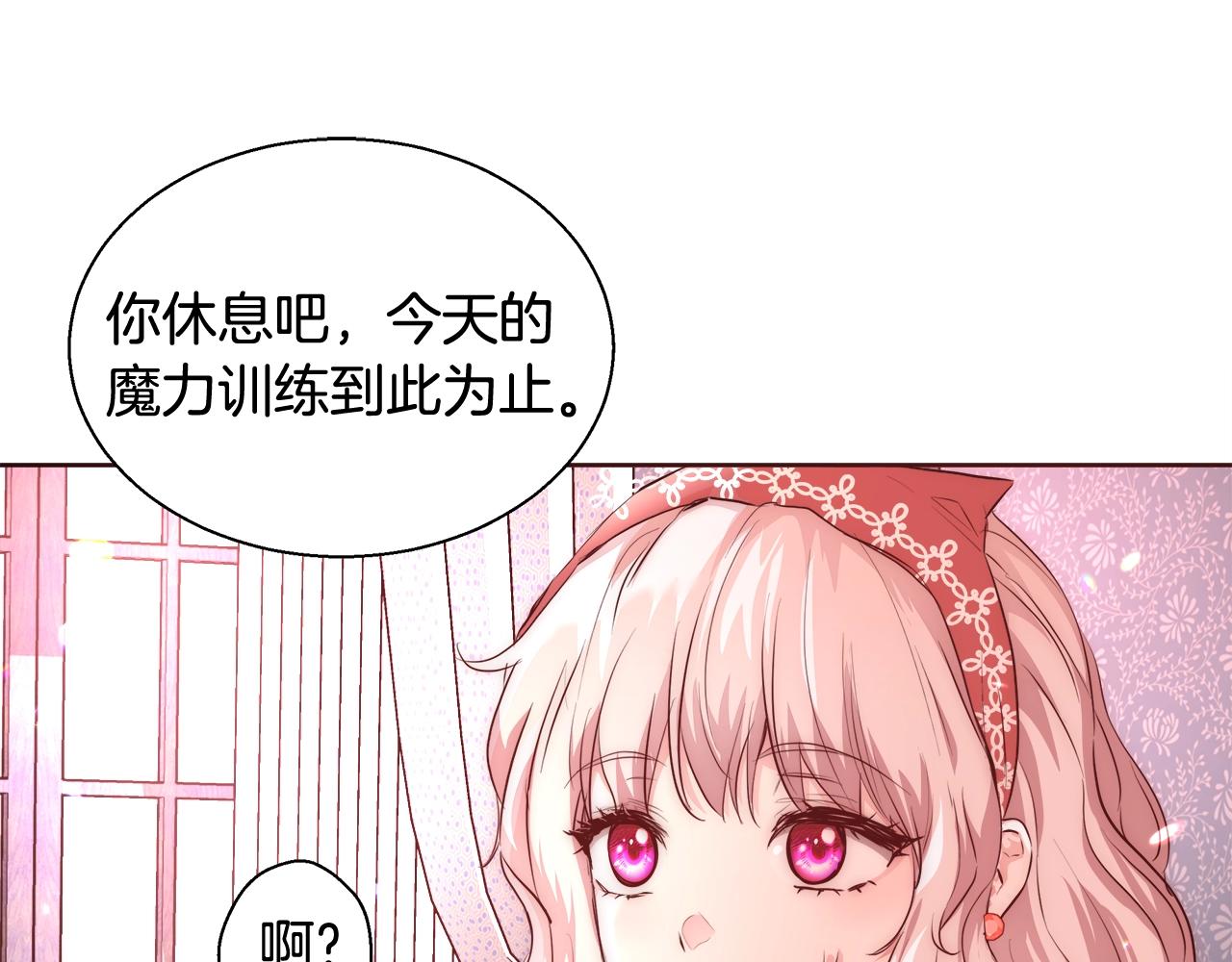 第22话 骑士团团长102