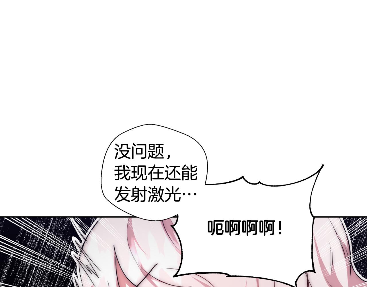 第52话 科米的身份（1）94