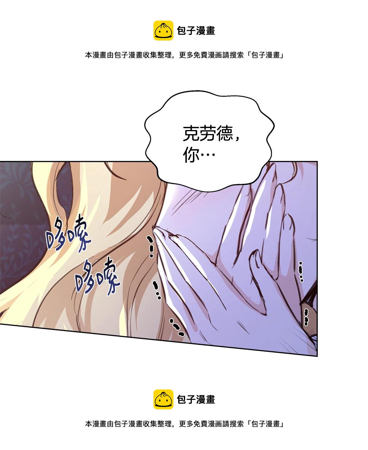 第21话 生日礼物64