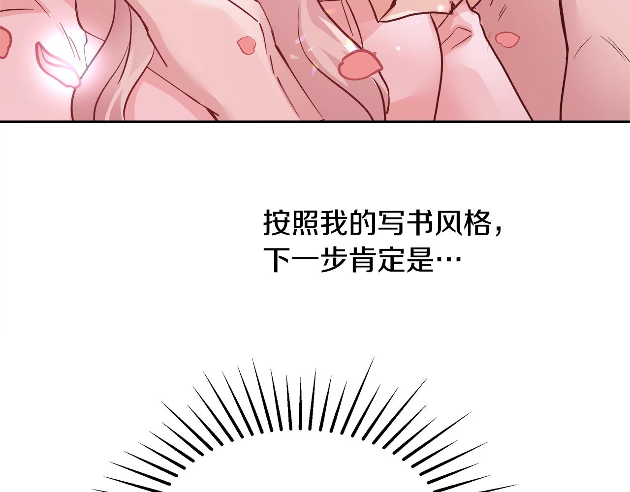 第13话 治癒黑暗128
