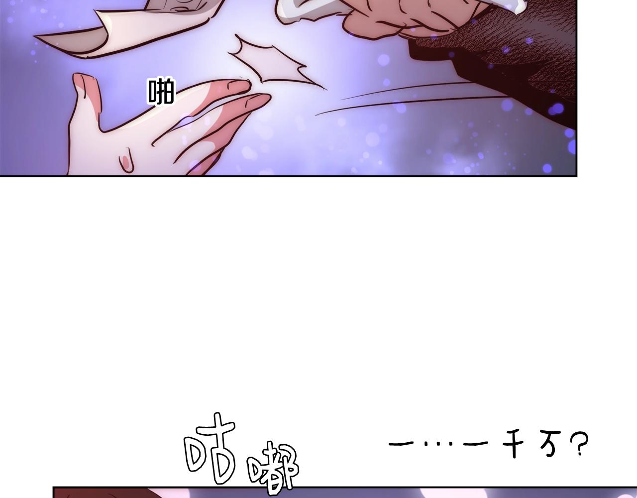第33话 花束136