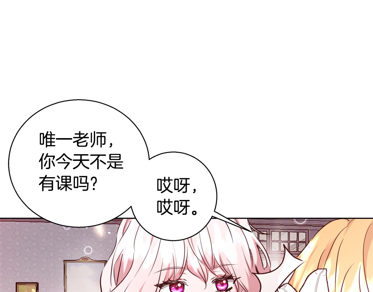 第44话 未婚夫50