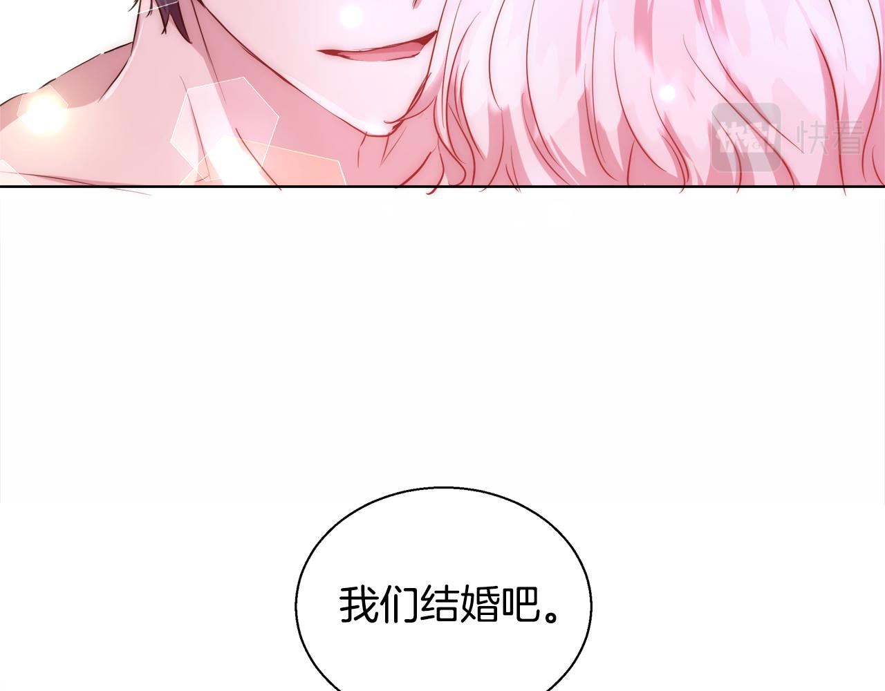 第35话 我们结婚吧96