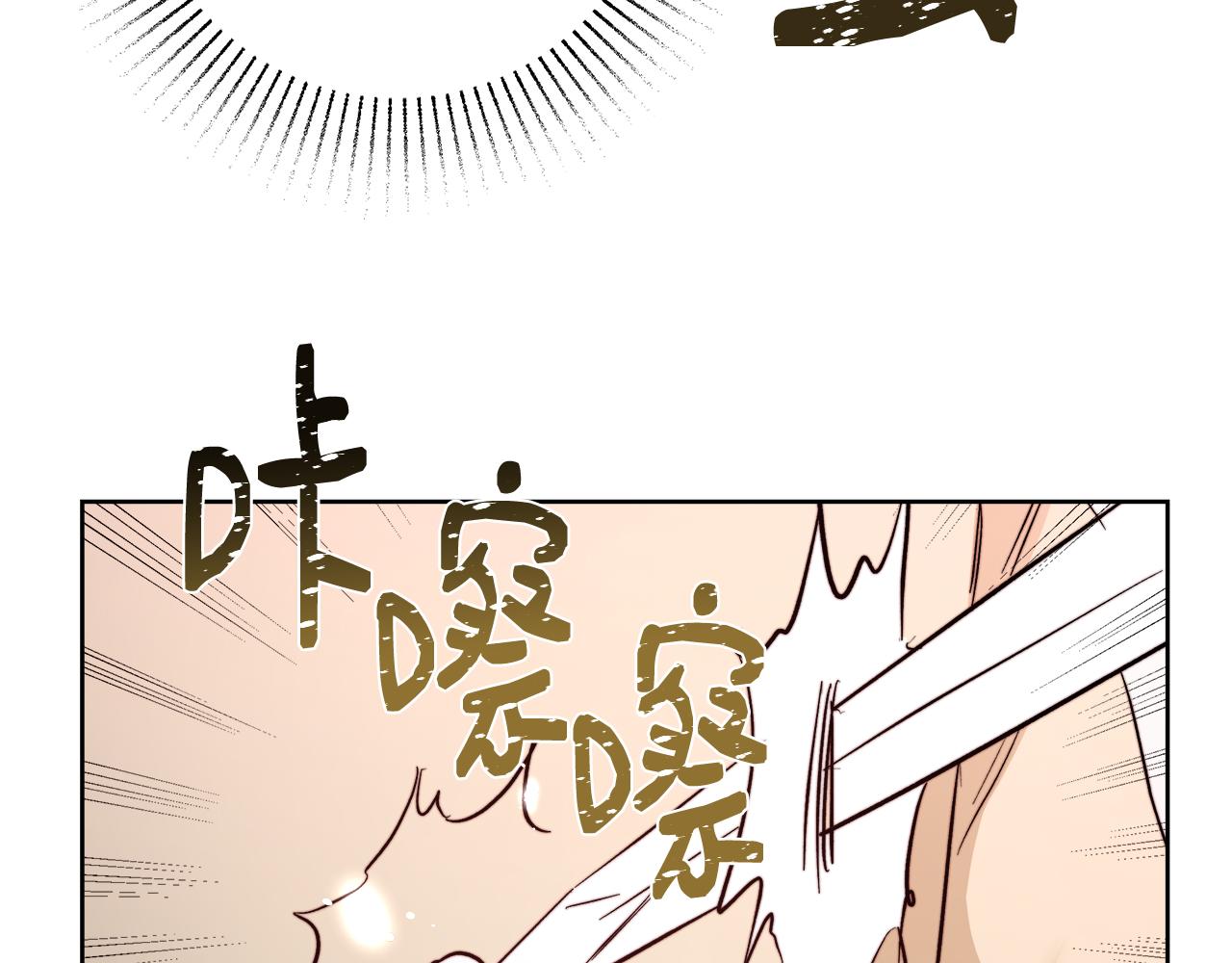 第64话 最後的祝福118