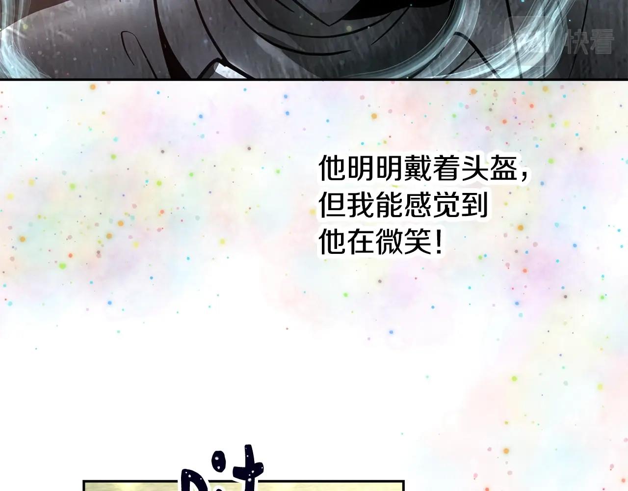 第5话 修改进度表66