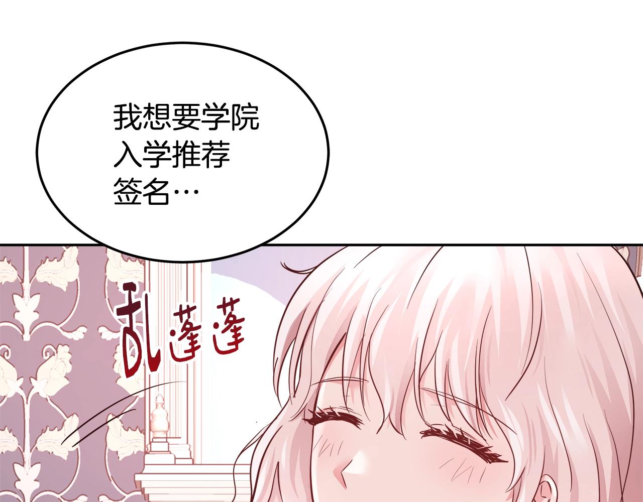 第6话 醉酒136