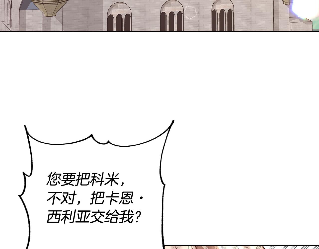 第57话 审问卡恩48