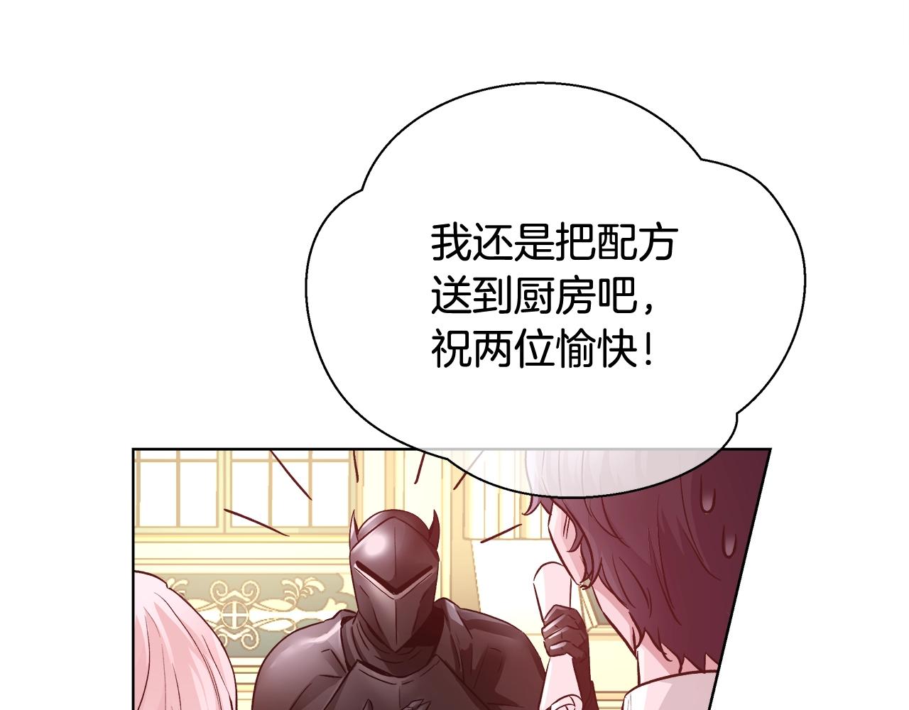 第17话 学习礼法27