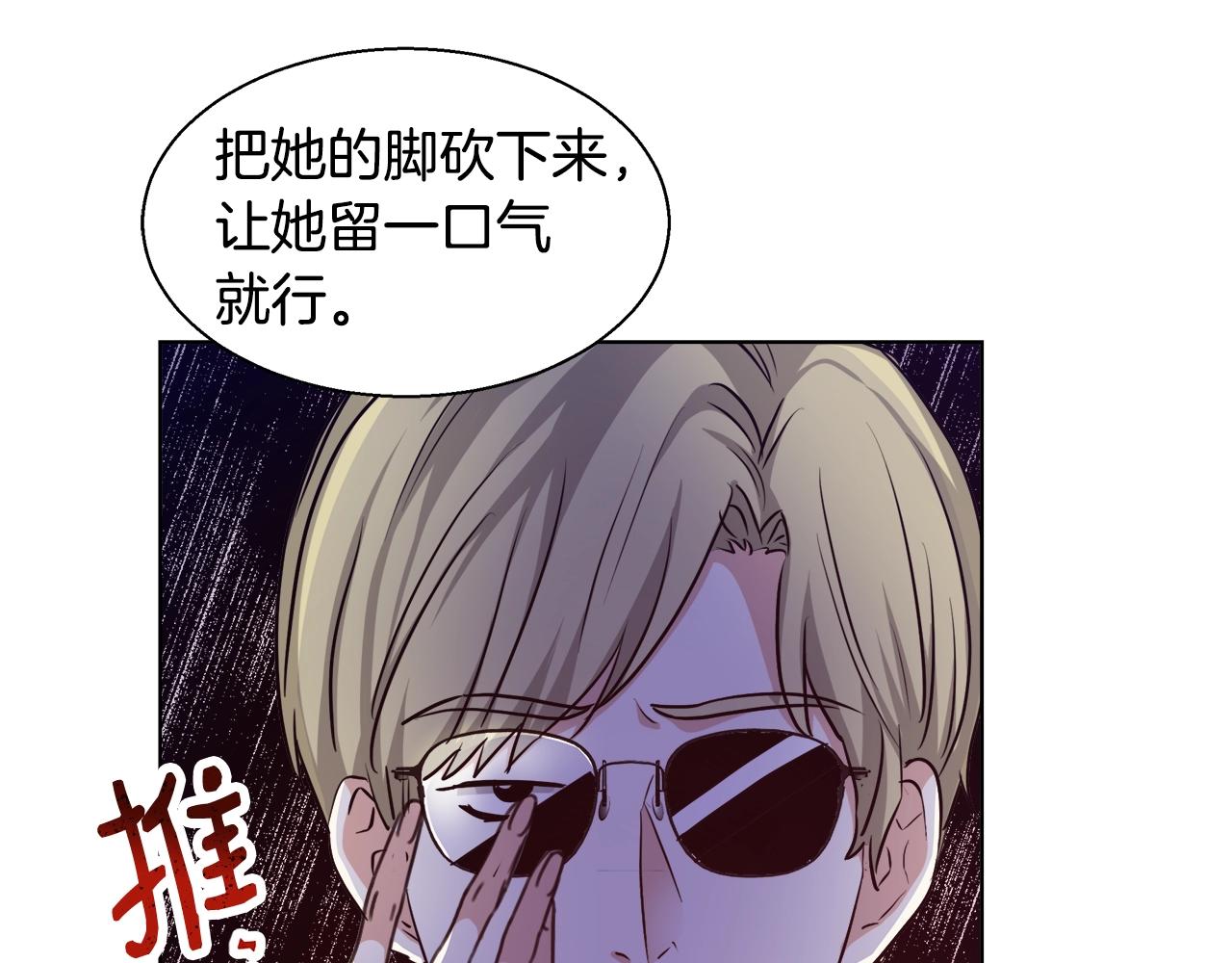 第31话 沐浴32