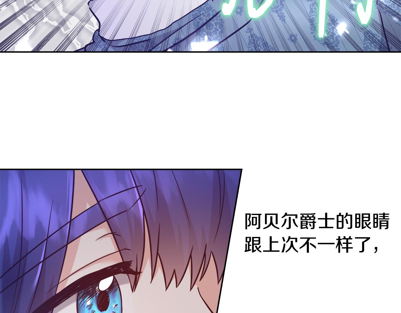 第62话 解锁保险箱34