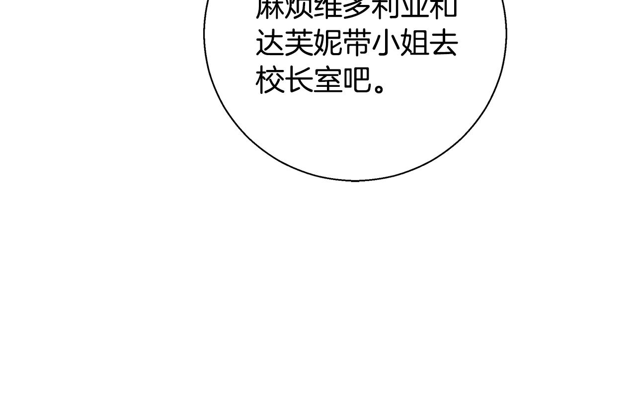 第36话 长大了129
