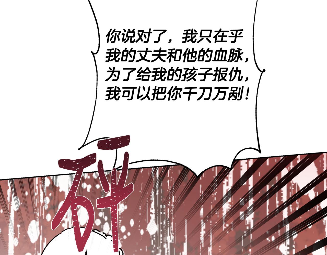 第62话 解锁保险箱103