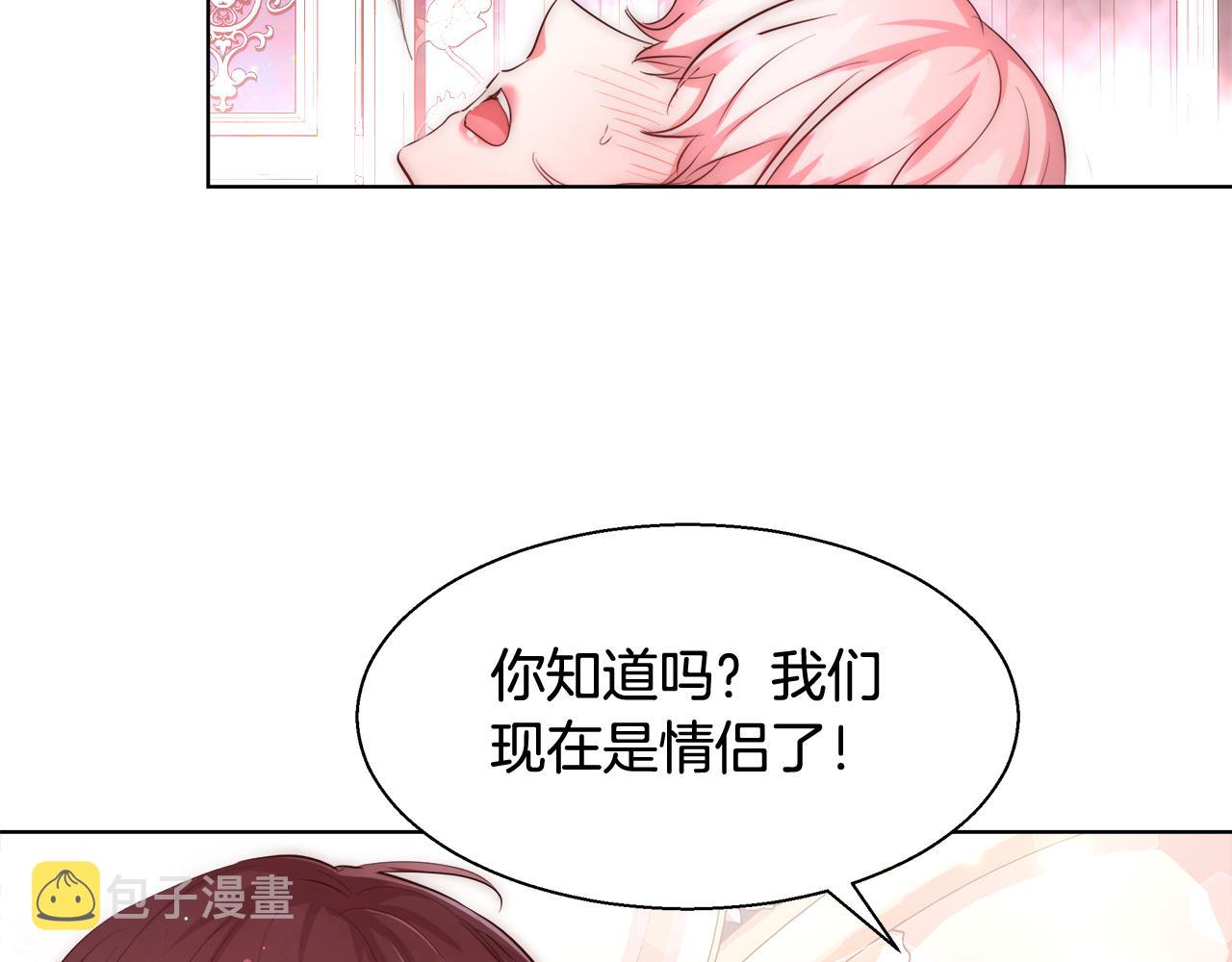 第35话 我们结婚吧59