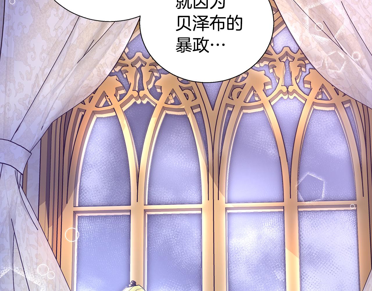 第53话 科米的身份（2）118