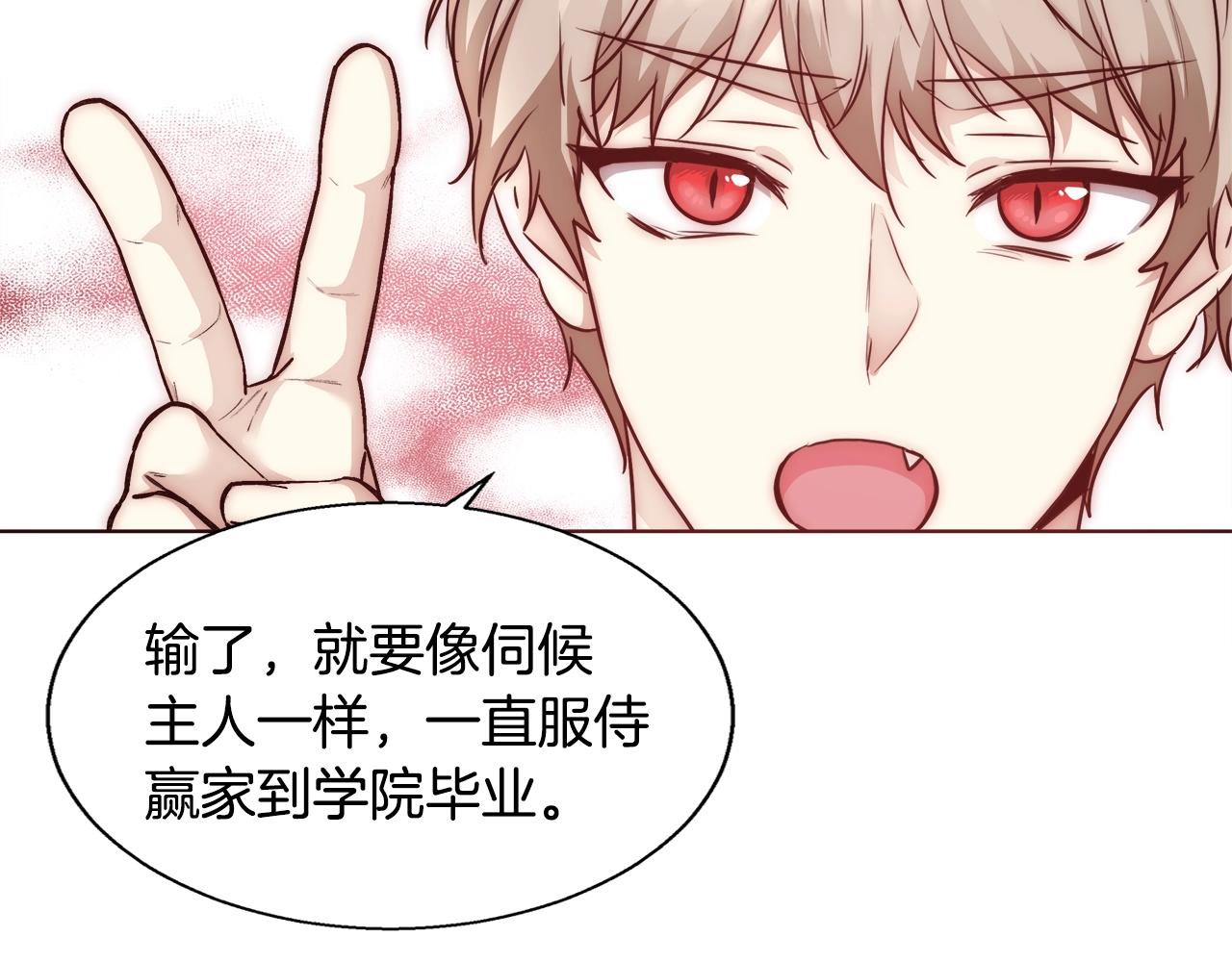 第21话 生日礼物127