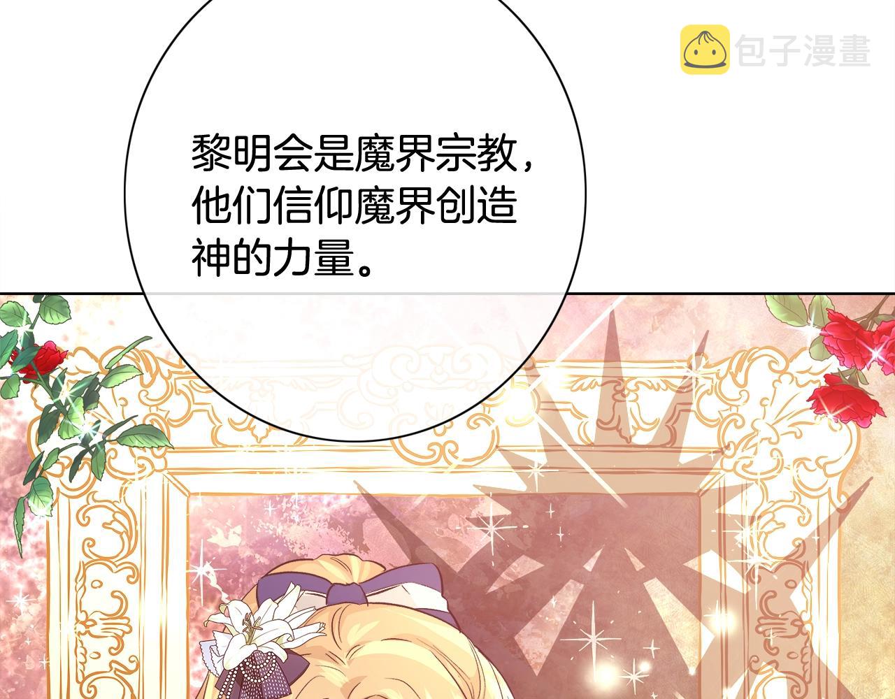 第17话 学习礼法64