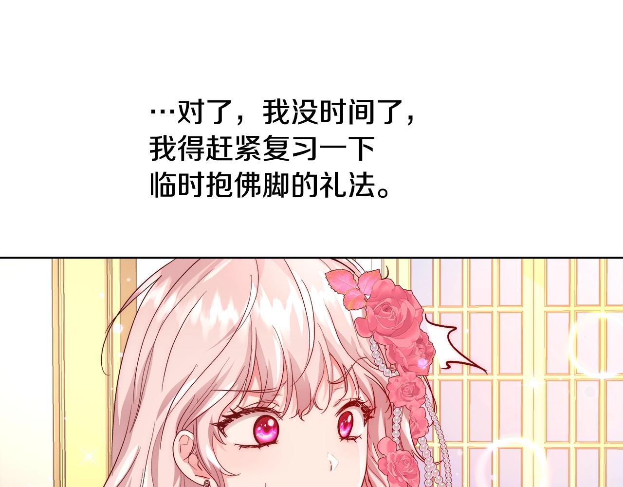 第19话 最精彩的戏份115