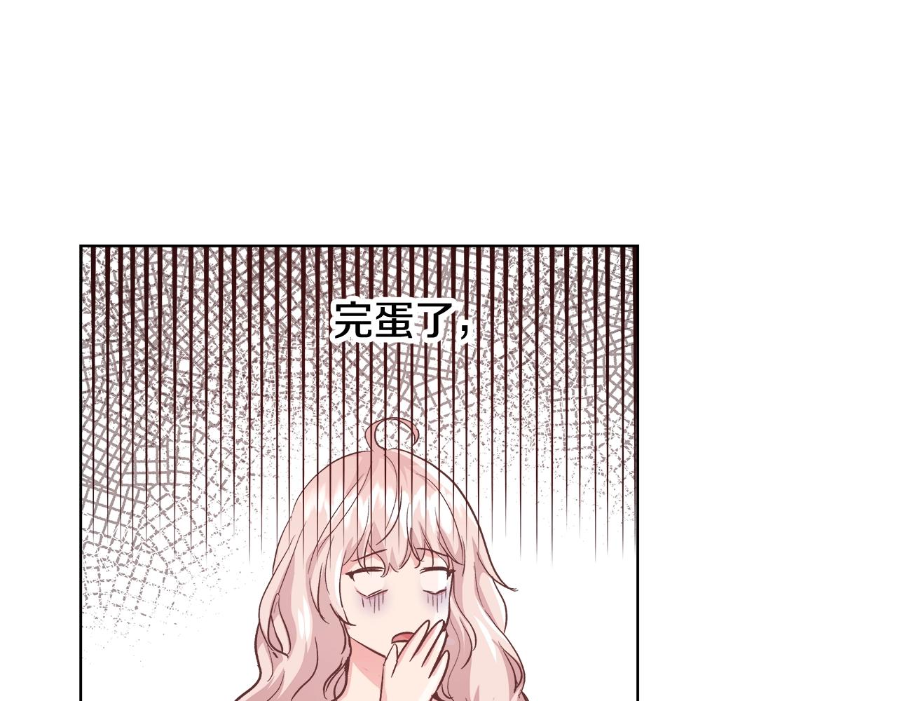 第17话 学习礼法101