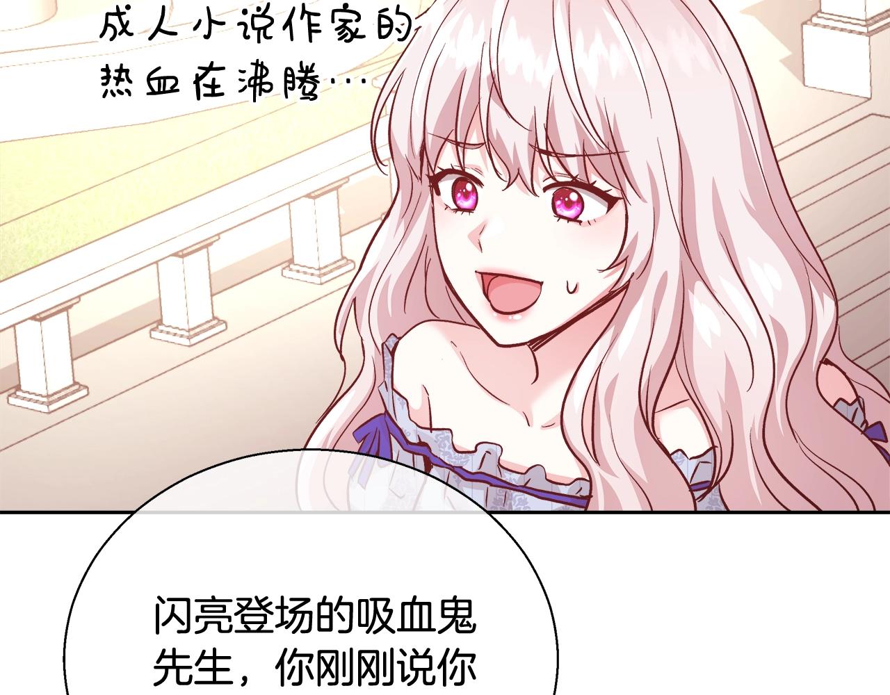 第14话 选课130