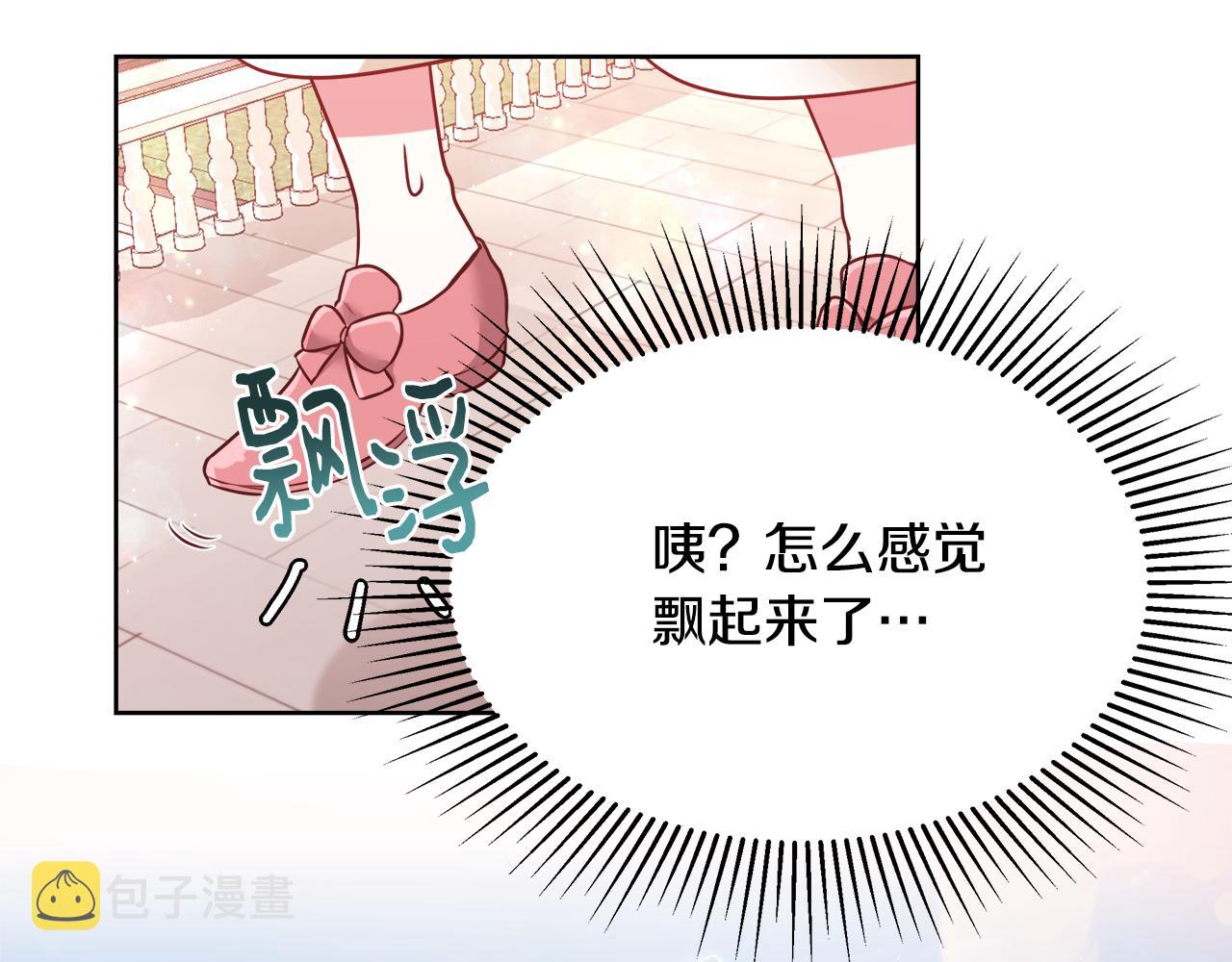 第49话 阴魔力99