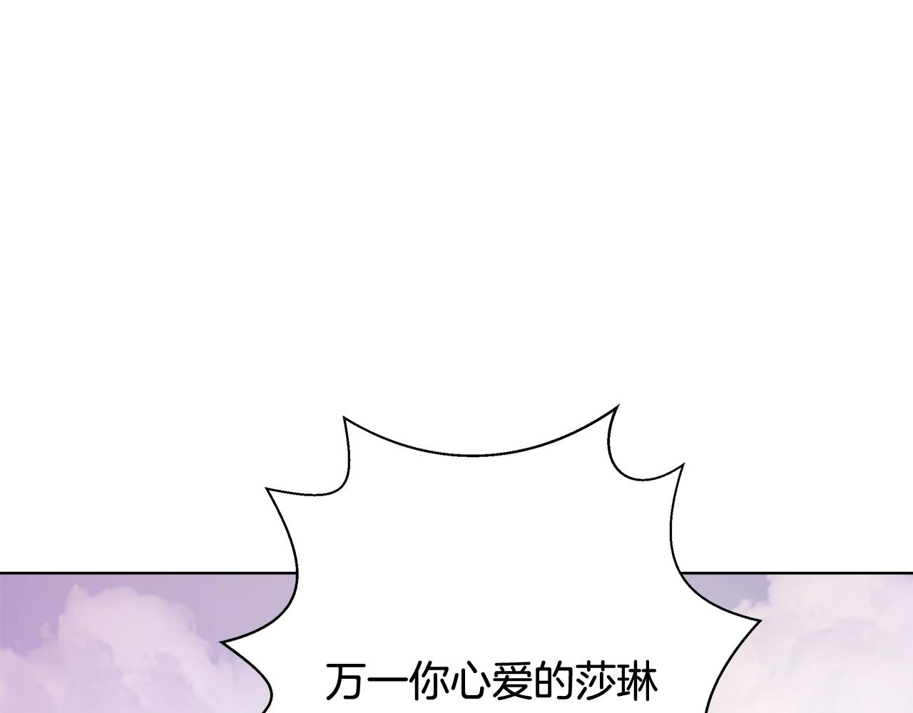 第17话 学习礼法39