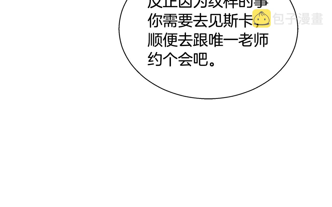 第25话 秘诀116