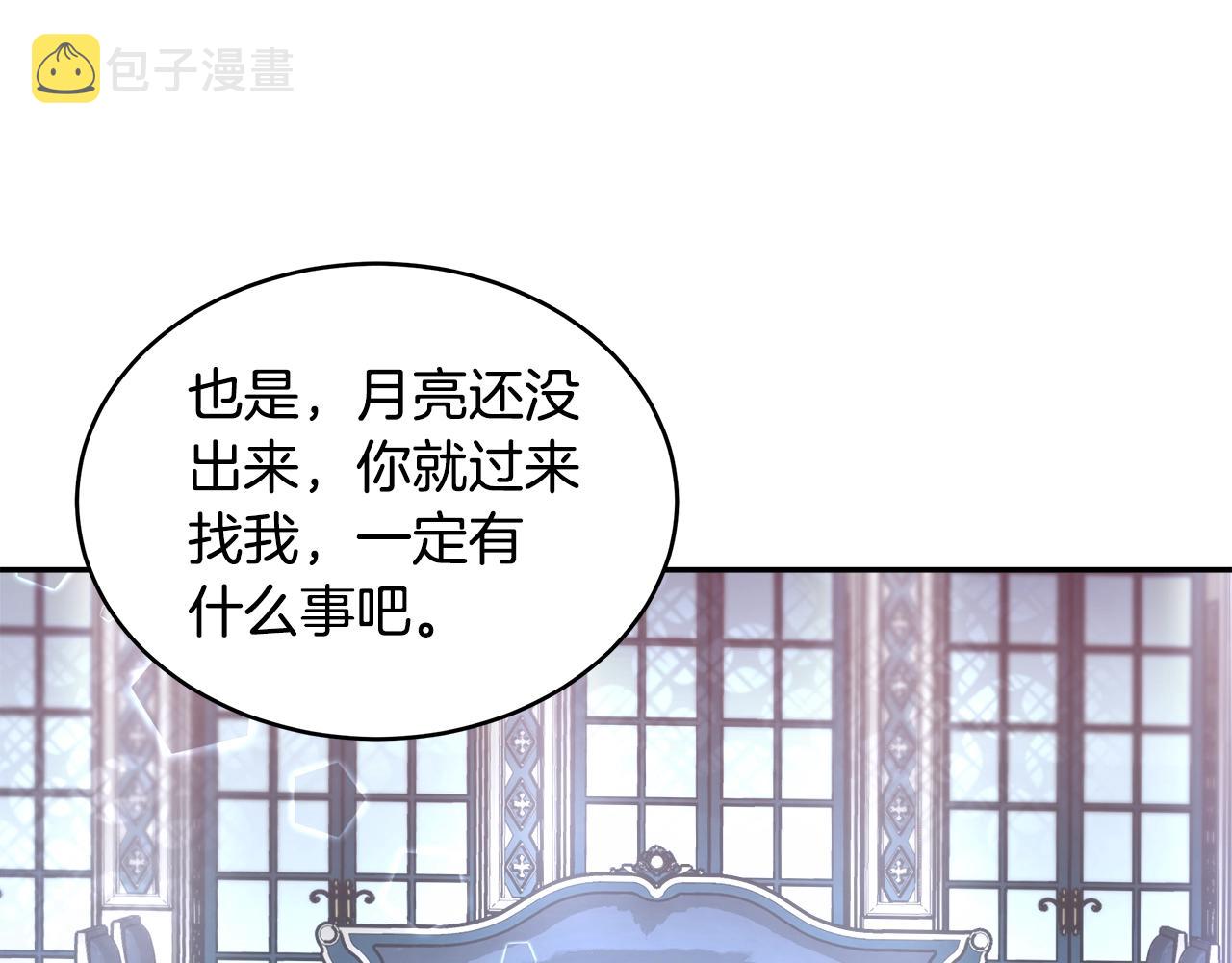 第4话 我想得到你59