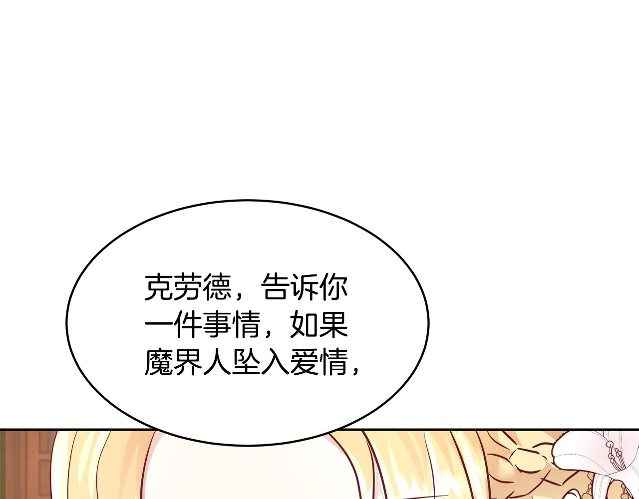 第8话 入学签名（2）69