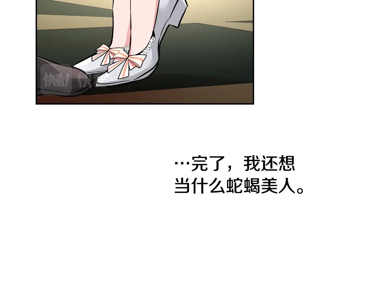 第16话 亲吻112