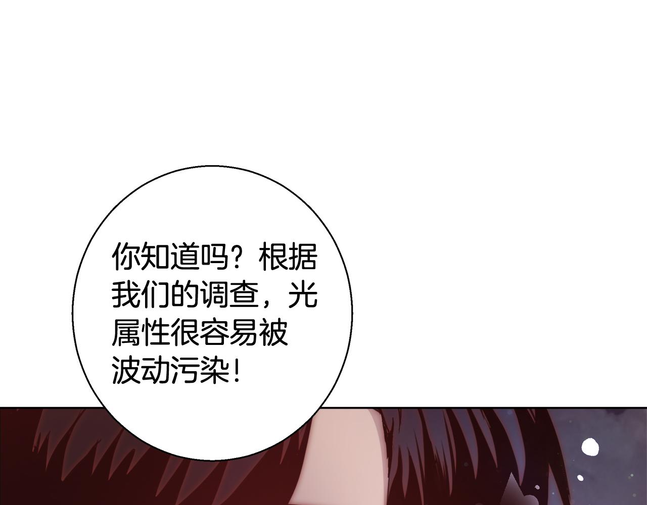 第34话 又见沃雷特87