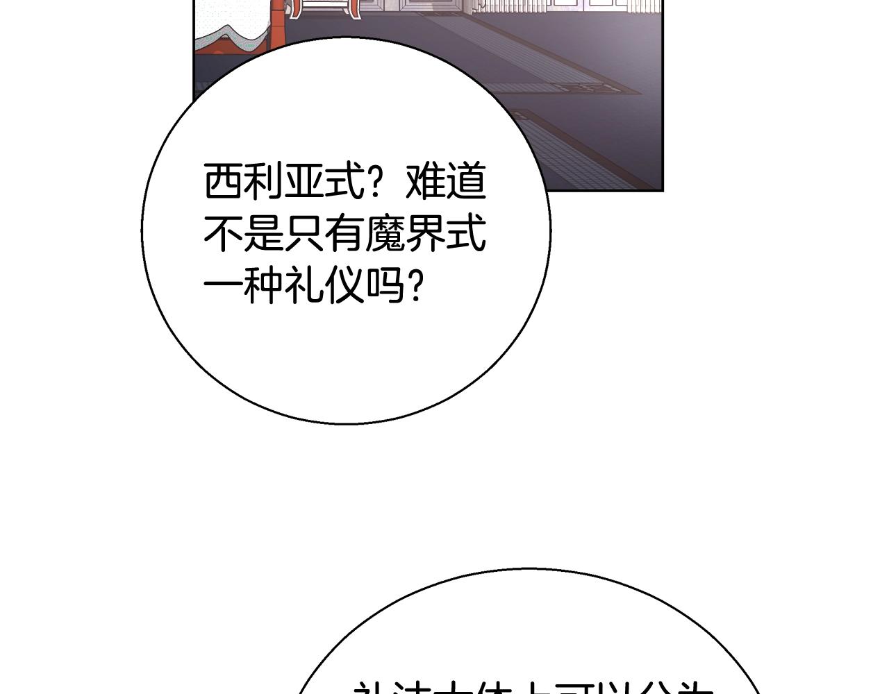 第17话 学习礼法123