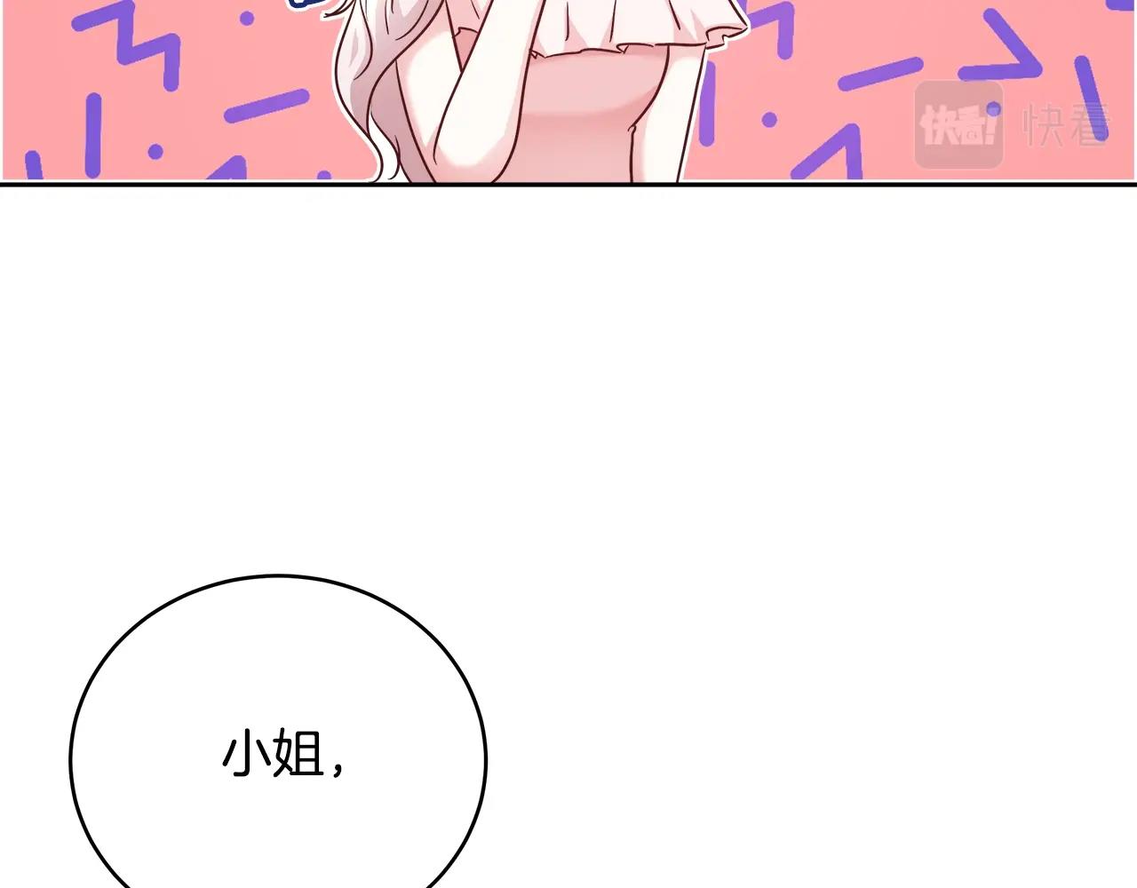 第9话 新生科米35