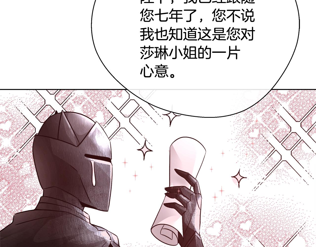 第17话 学习礼法24