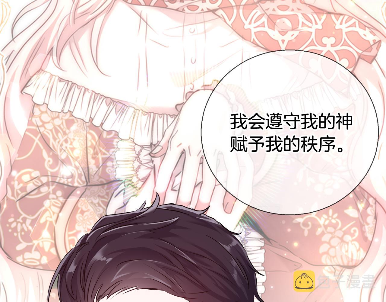 第50话 我是神？38