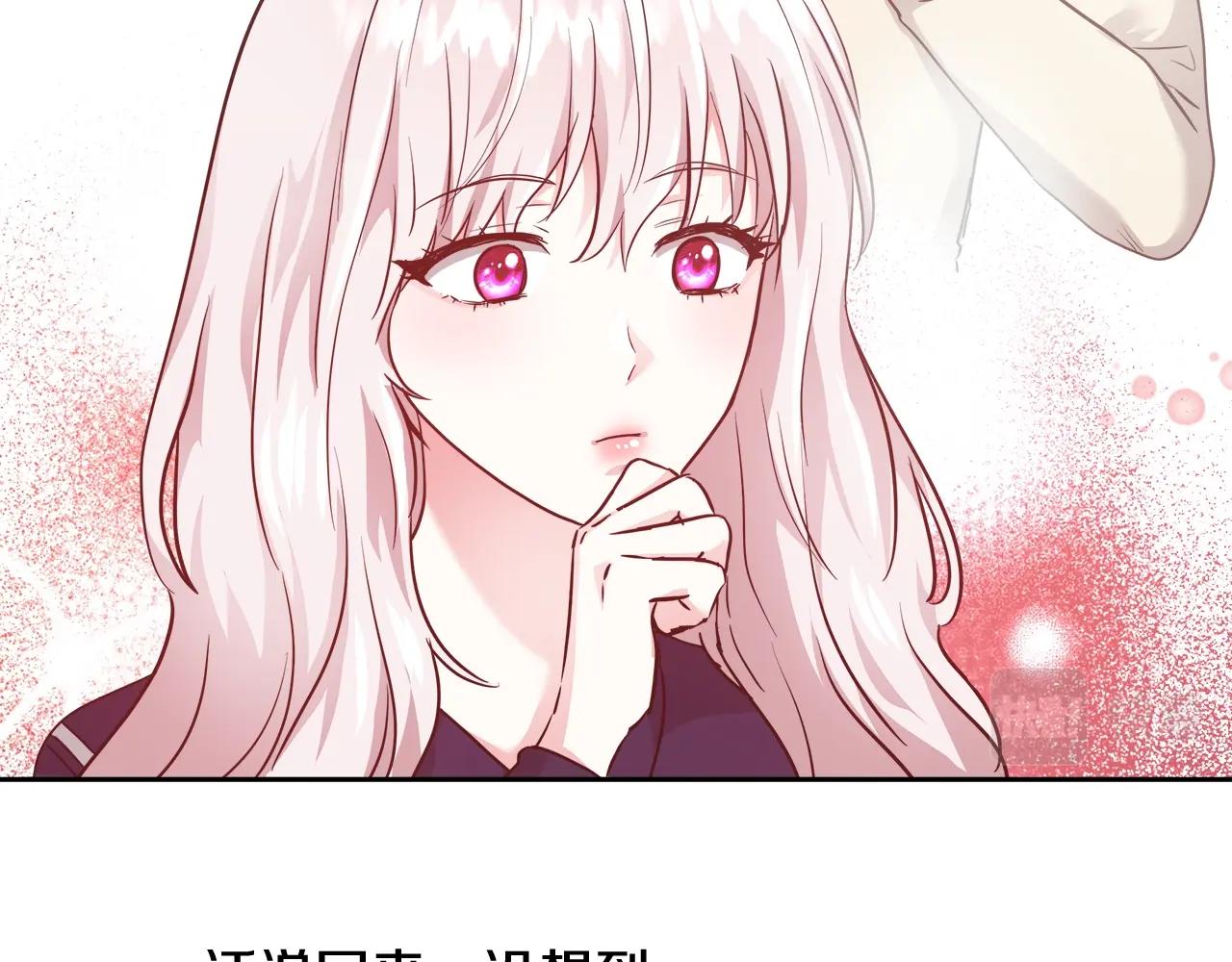 第12话 魔王晕倒22