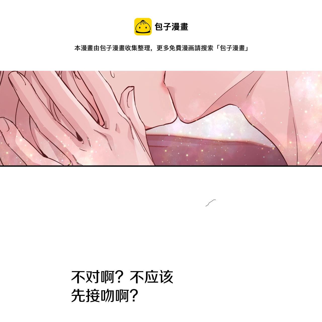 第13话 治癒黑暗137