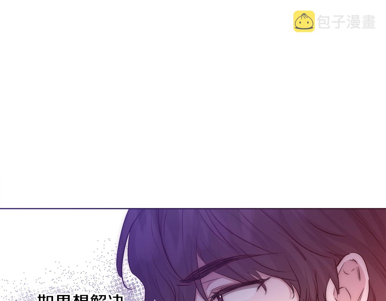第29话 咒语132