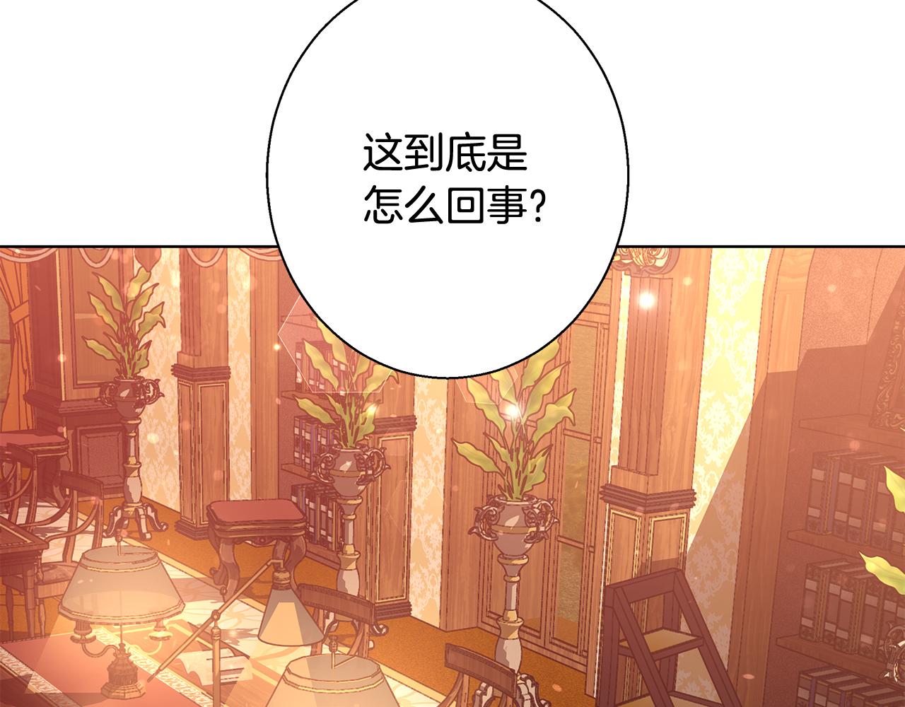 第36话 长大了138