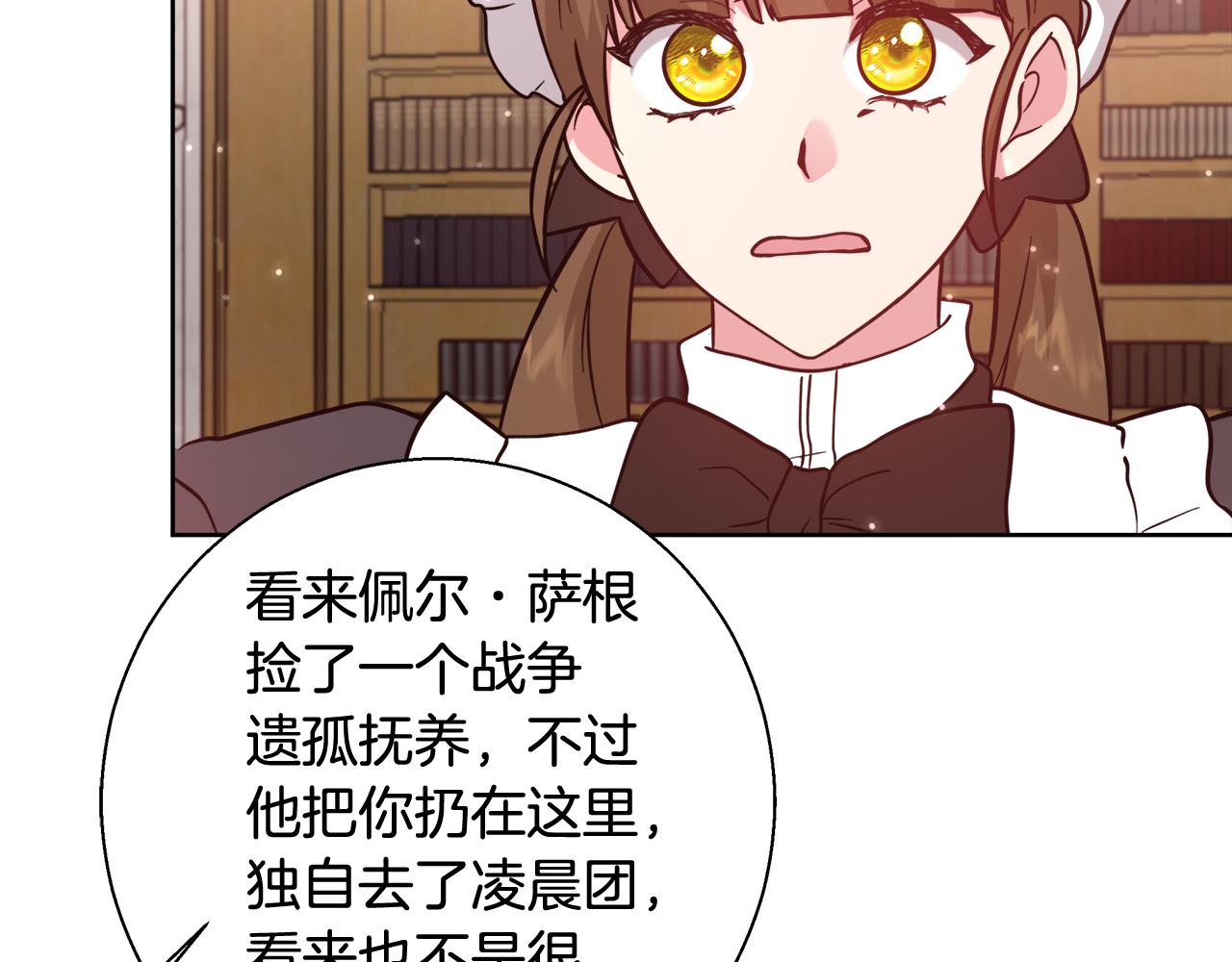 第62话 解锁保险箱100