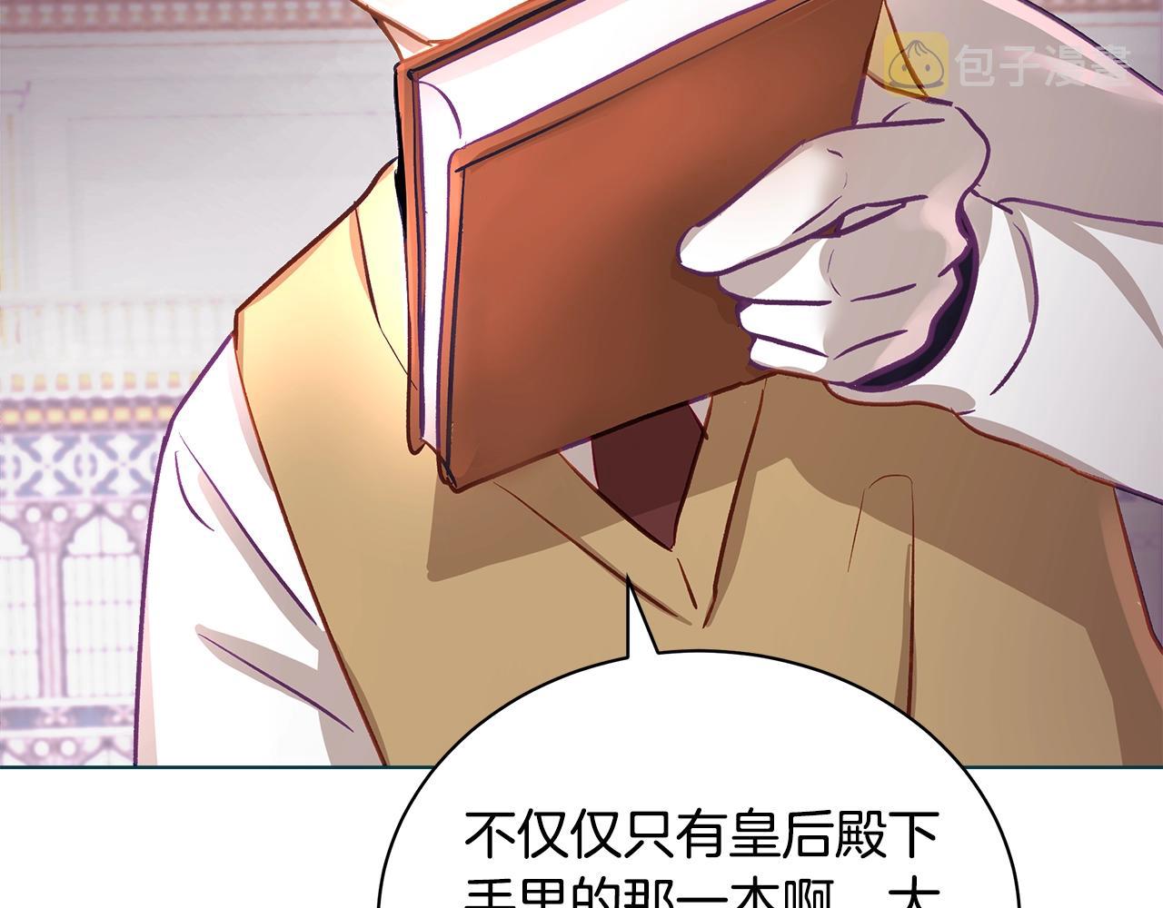 第1话 缘分的开始213