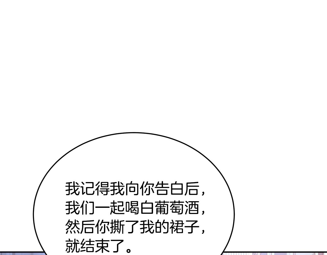 第5话 修改进度表120
