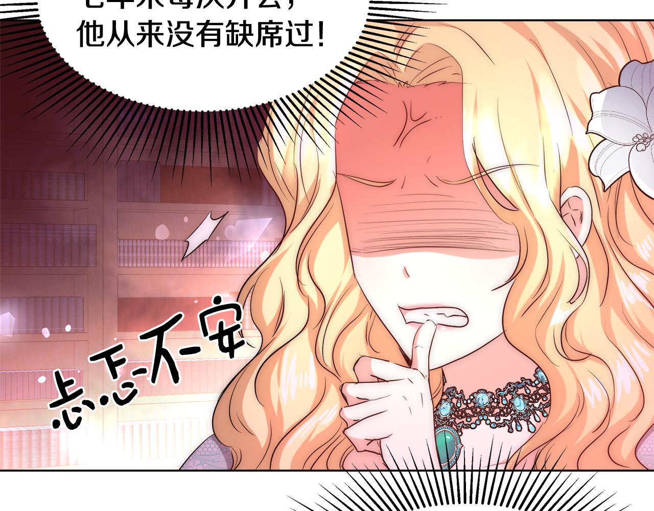 第35话 我们结婚吧68