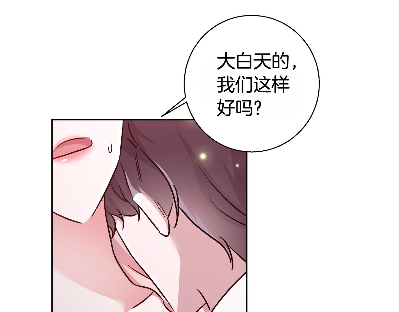第69话 永远爱你61