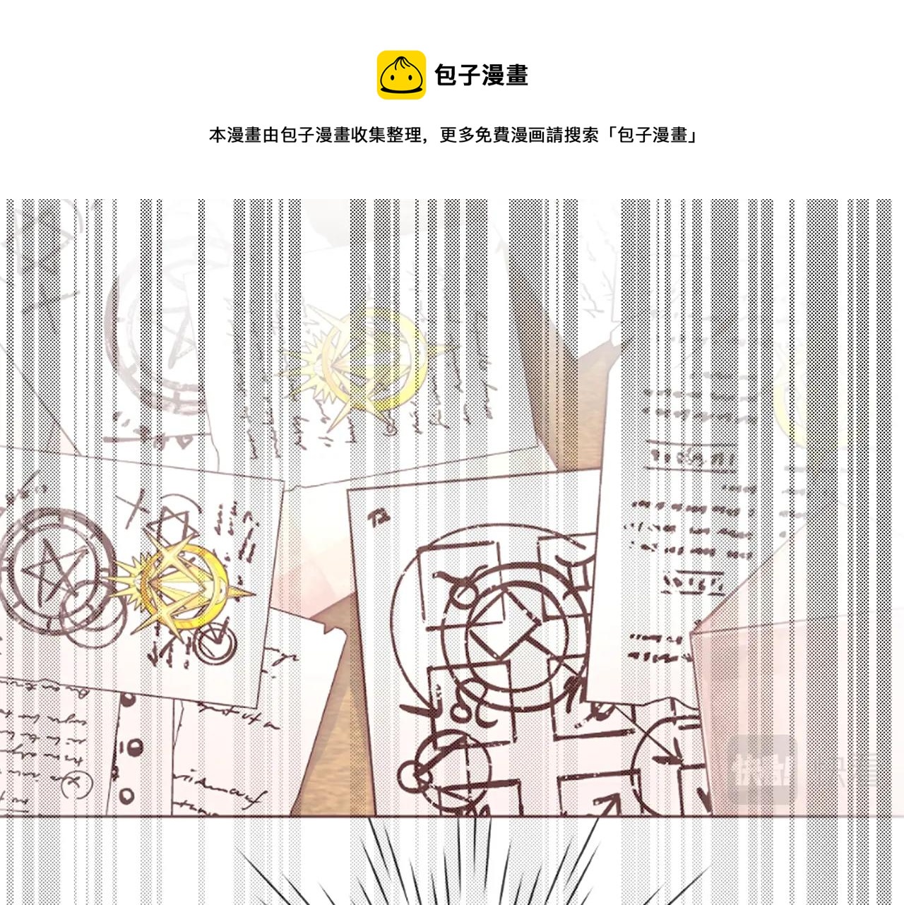 第28话 觉醒40