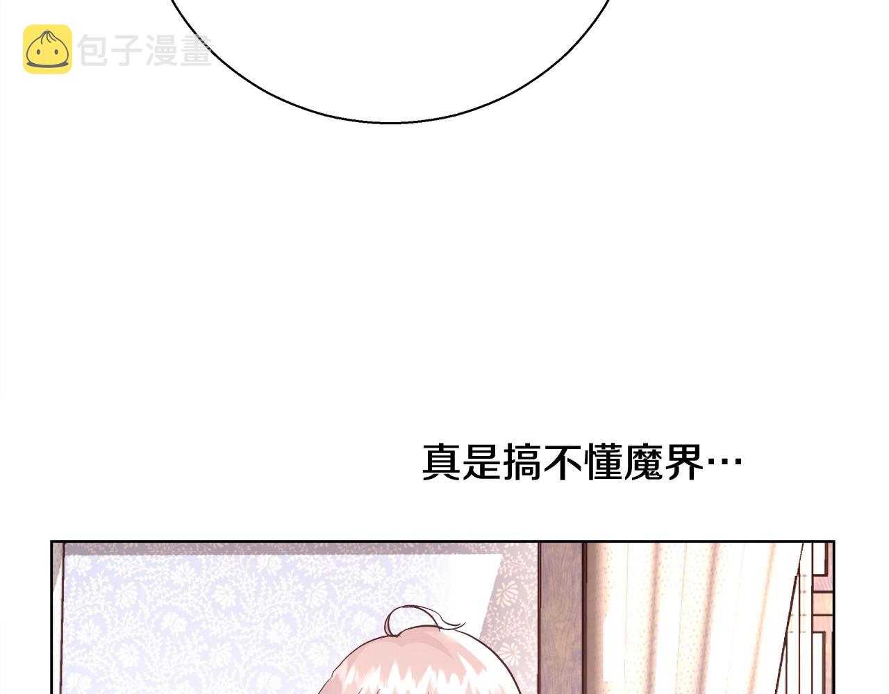 第17话 学习礼法126