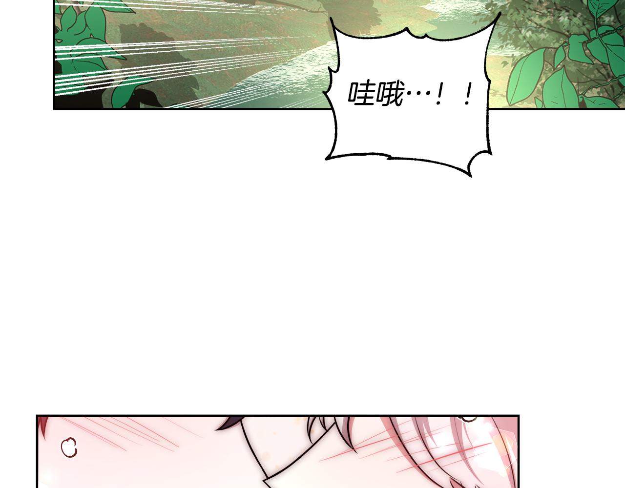 第49话 阴魔力50