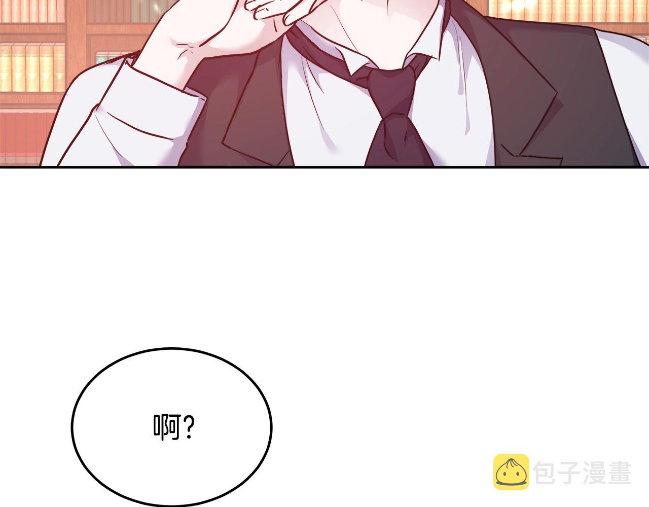 第7话 入学签名（1）115