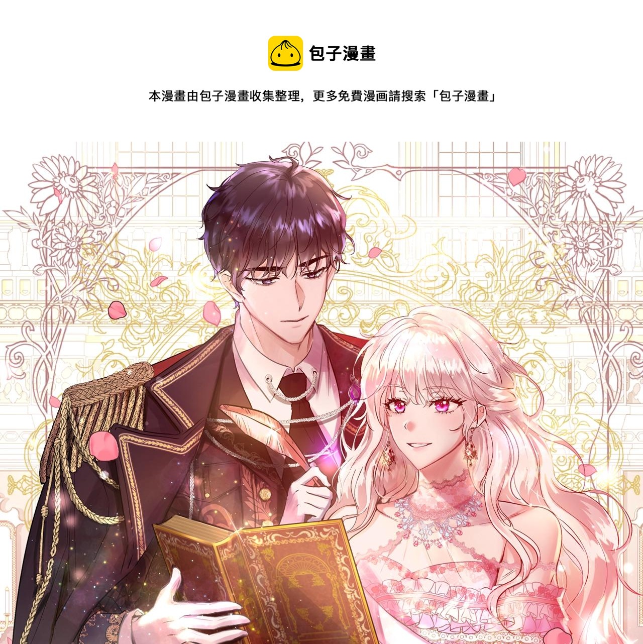 第28话 觉醒0
