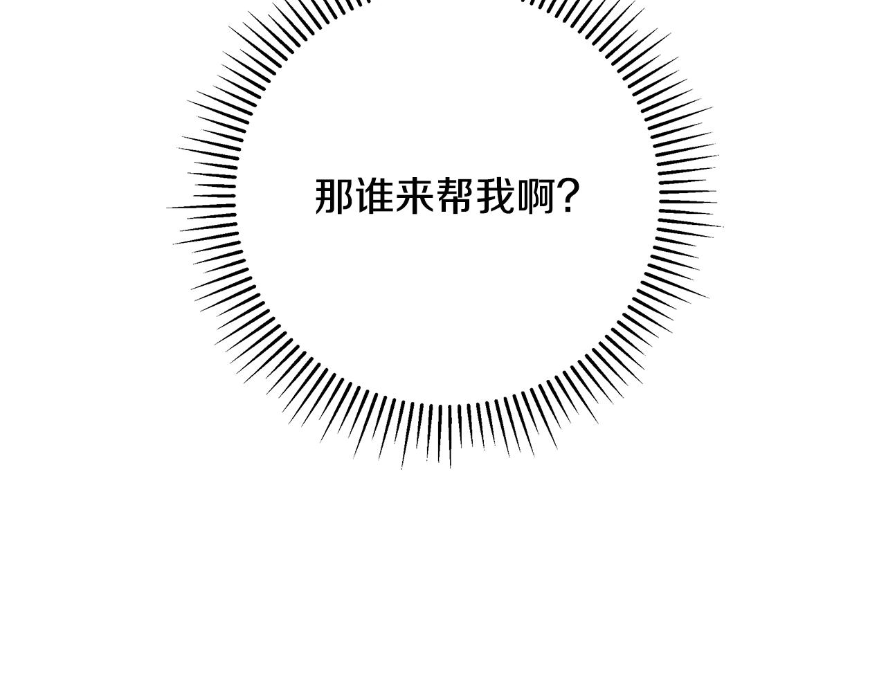 完结篇 我们结婚了21