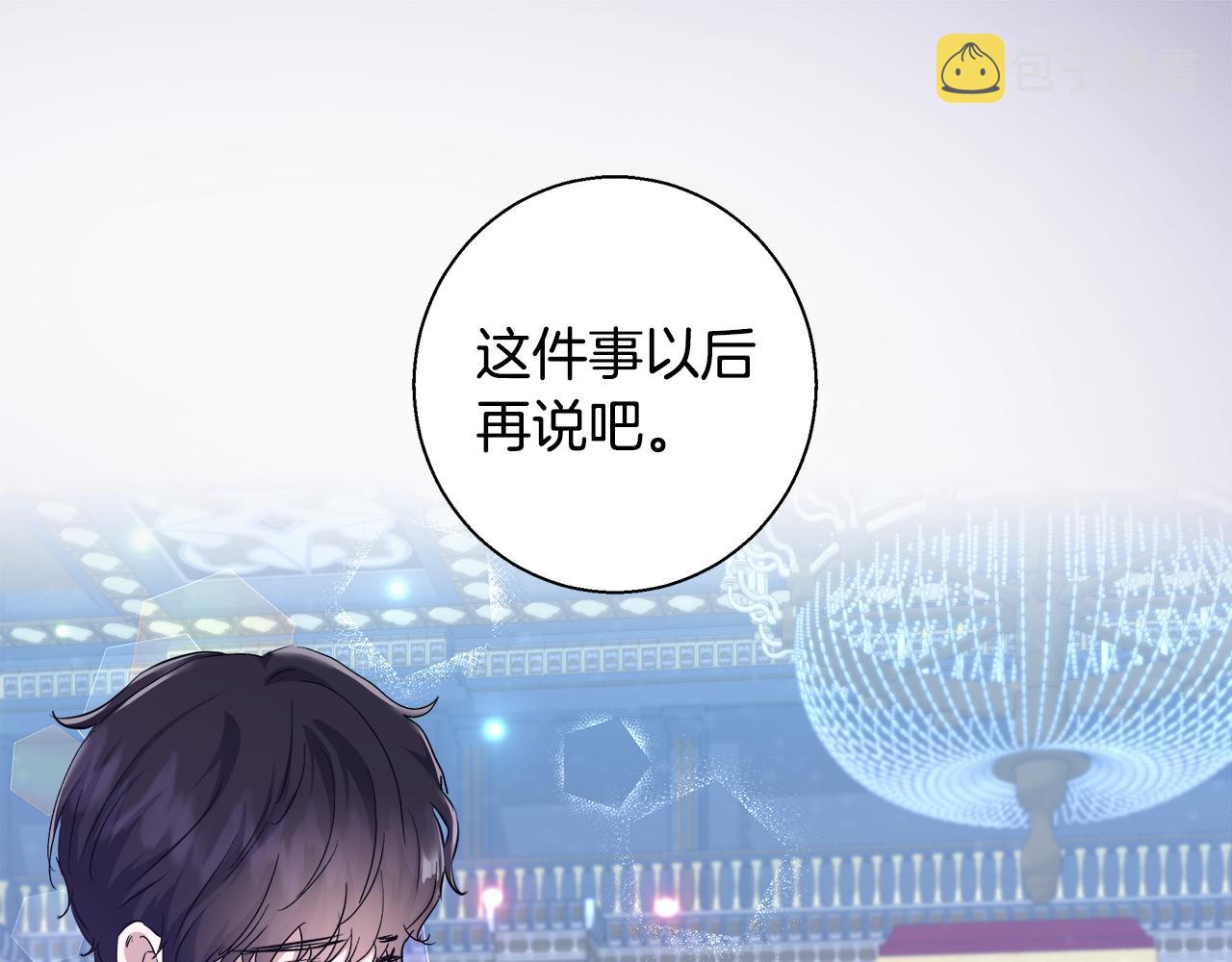 第47话 罗费尔夫人136